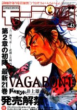 BUY NEW vagabond - 51630 Premium Anime Print Poster